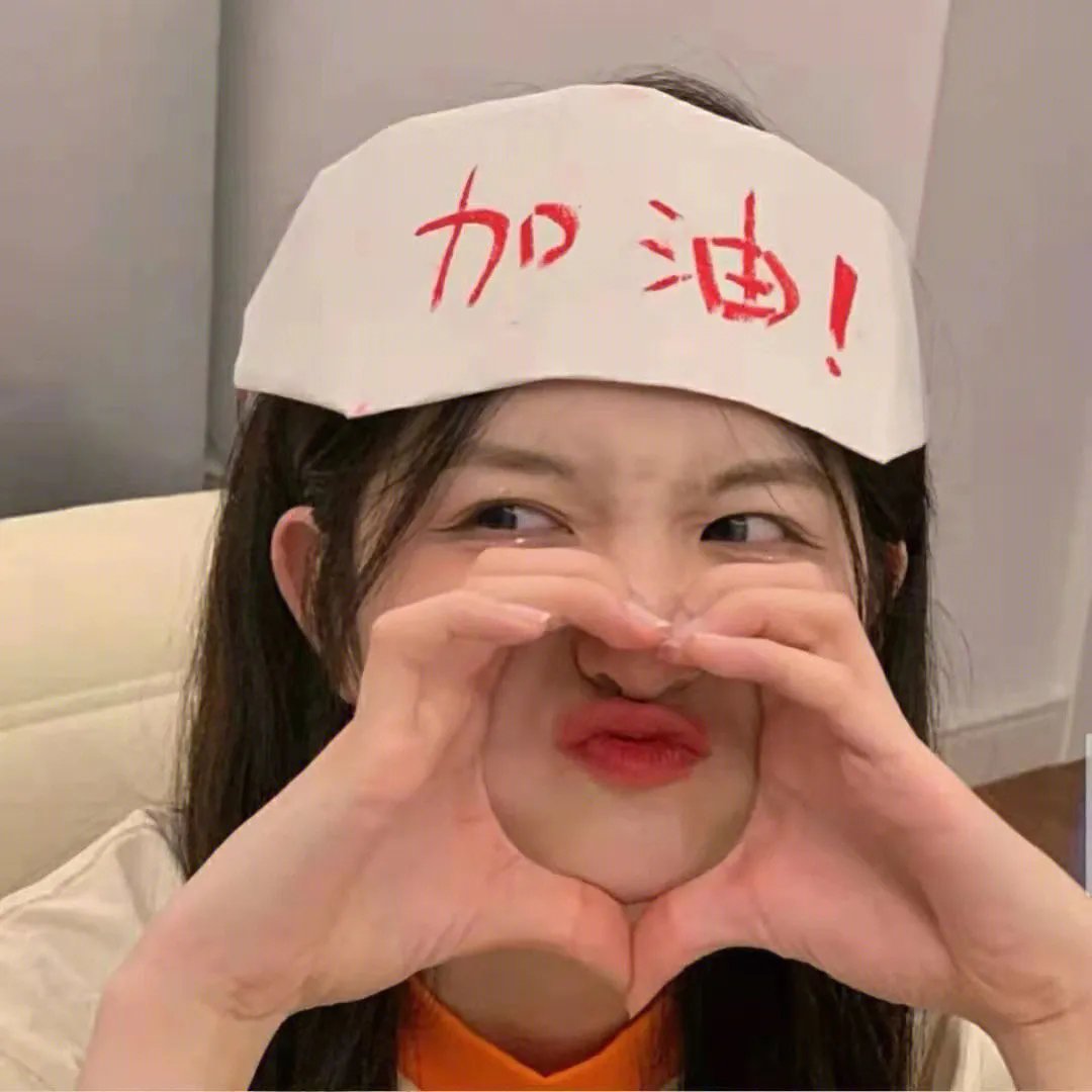 进军